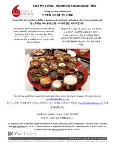 Click on image for full size PDF of flyer