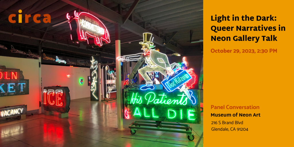 A photo of a neon museum with lit up neon signs